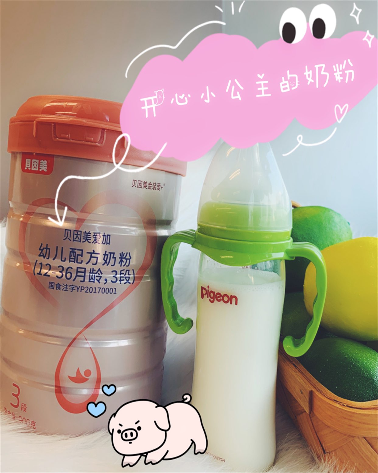 宝宝实用的三款奶粉测评!