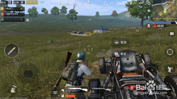 荒野求生手机游戏攻略