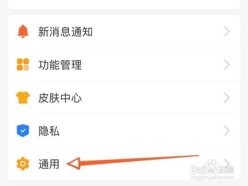 支付宝APP怎么开启语音听筒模式