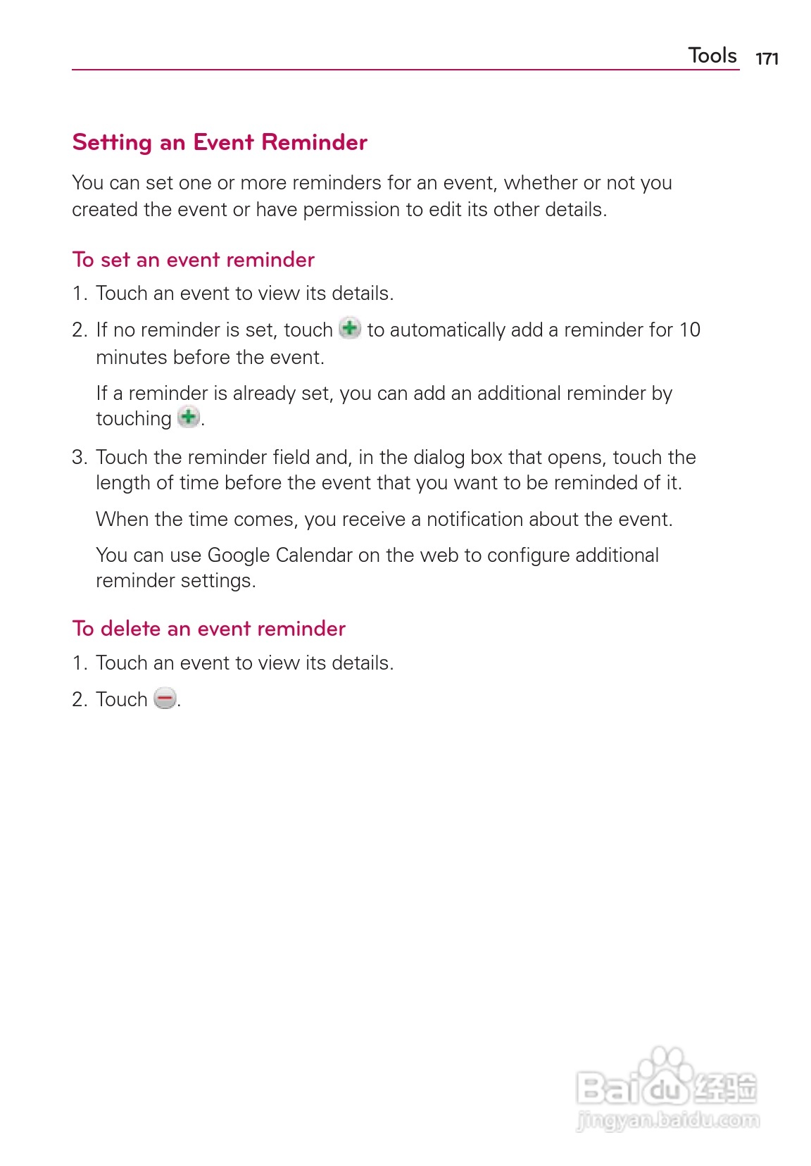 LG Rvolution VS910手机说明书:[18]