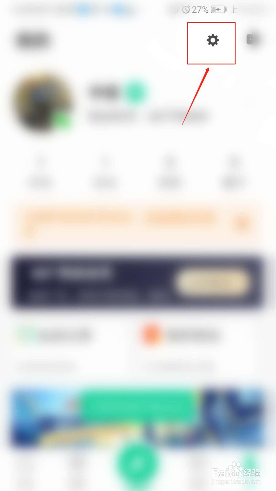 悦动圈怎么设置1公里一播报