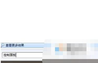win10系统打开控制面板的方法