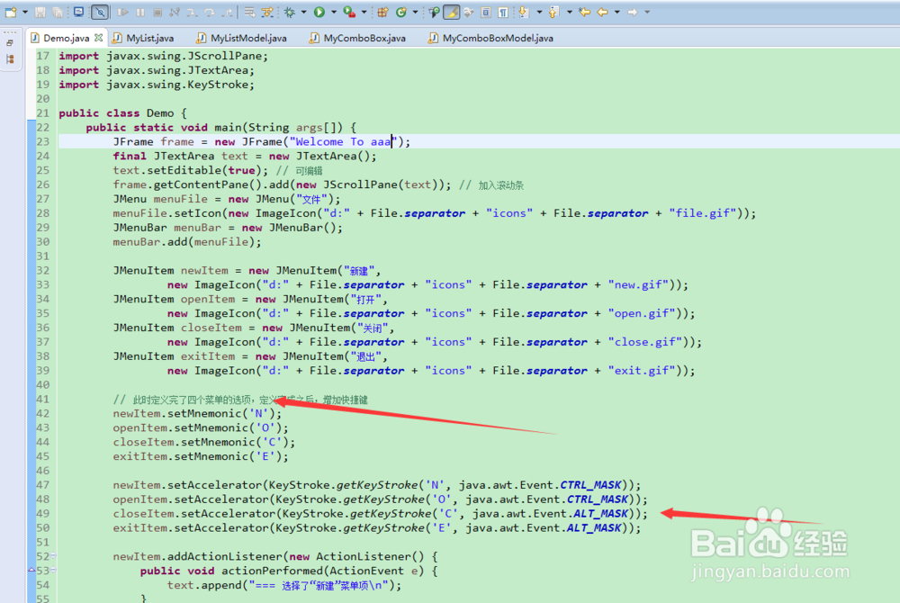 菜单组件--swing menu