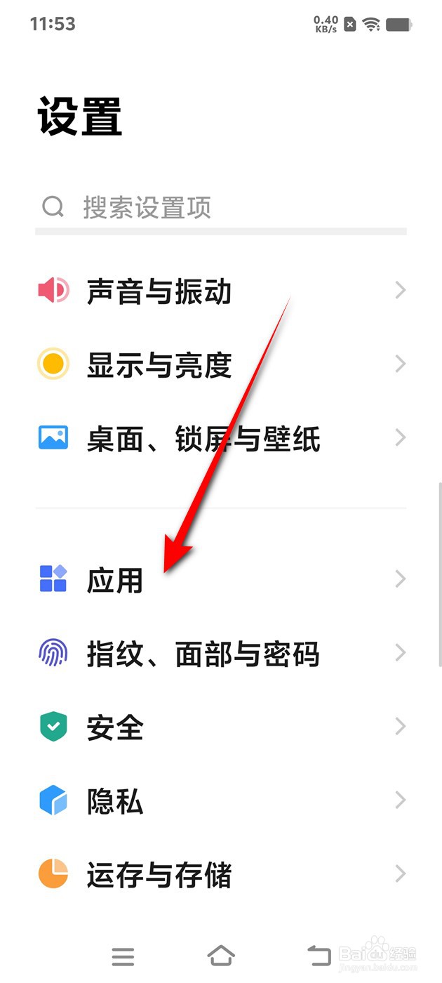 IQOO手机拼多多分身怎么开启与关闭