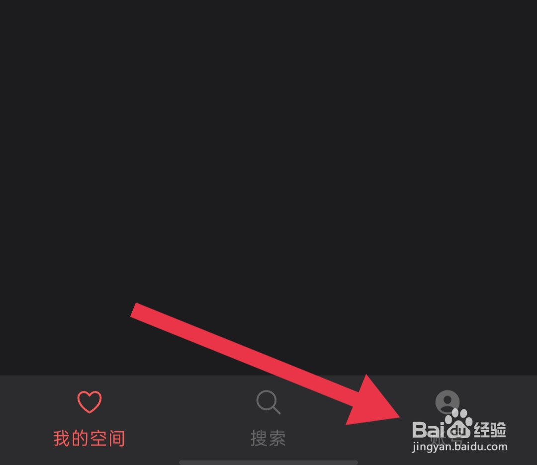 课优空间在哪查看服务协议