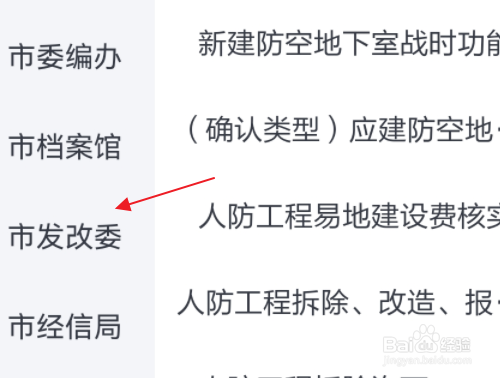 境外投资怎么备案