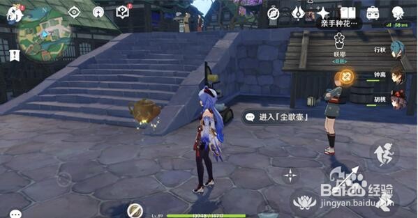 原神梦里生花活动怎么种花