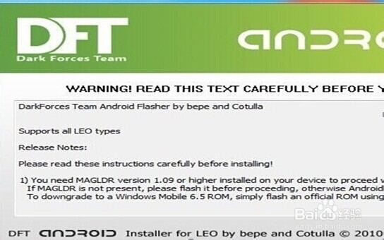 hd2直刷安卓2.3教程