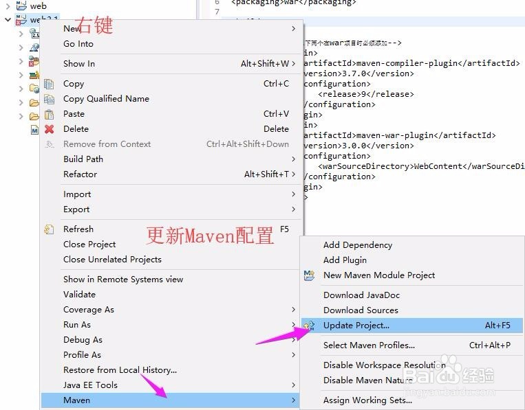 使用Eclipse创建无错误无警告的web3.1的Servlet