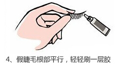 如何正确佩戴假睫毛