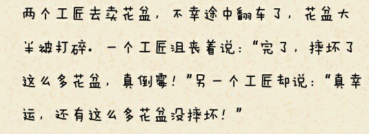 议论文文体知识（三要素）