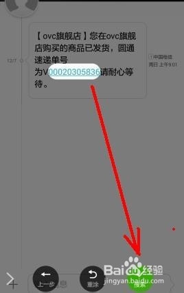 360搜索摸字版怎么用_360摸字搜索怎么用