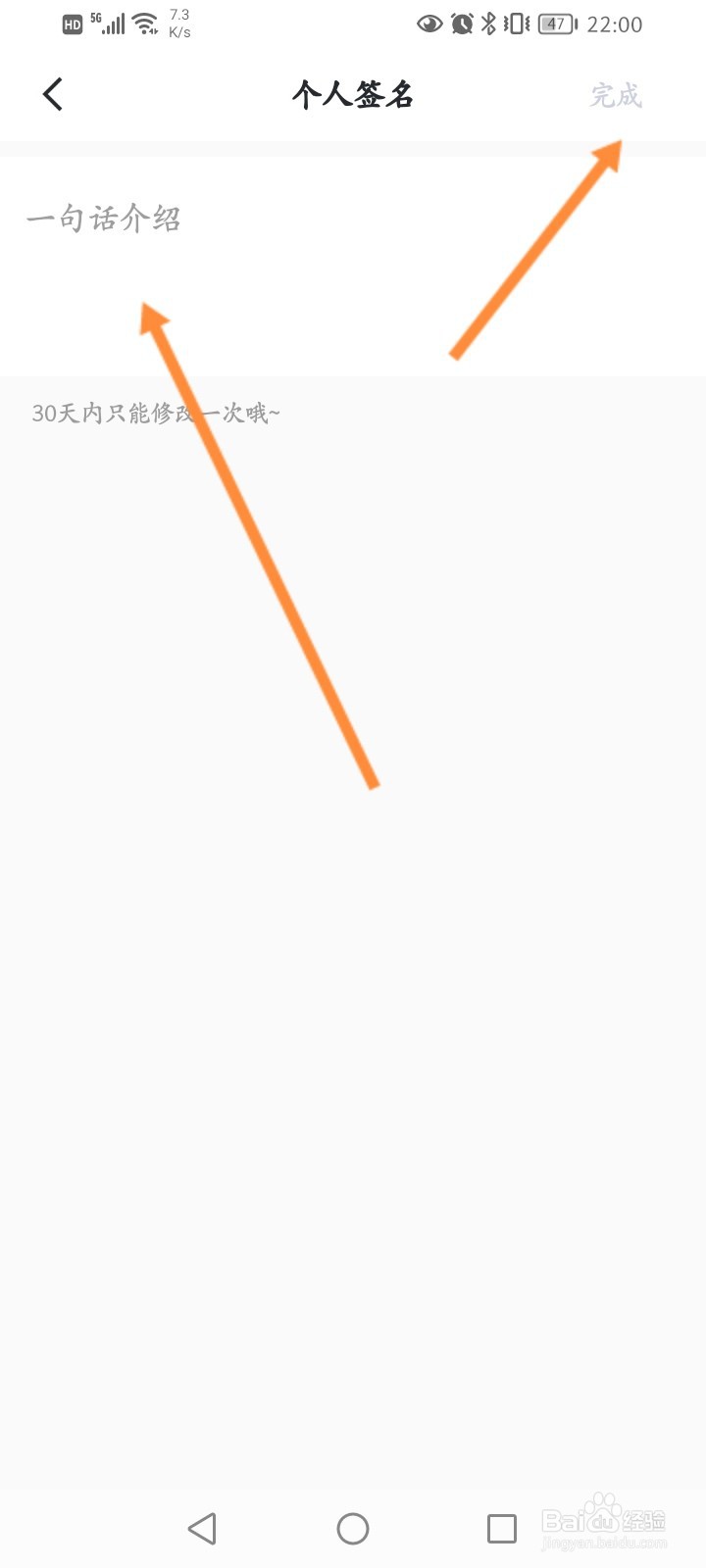 迅雷软件怎么设置个人签名内容