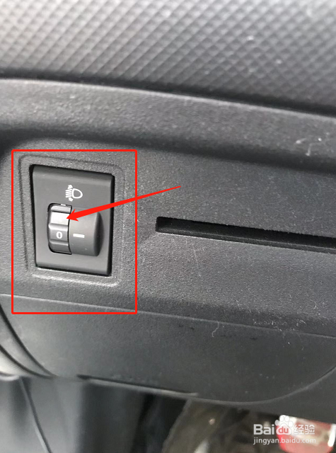 如何调整小车大灯