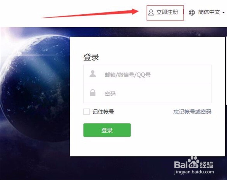 微信支付周末摇摇乐怎么用