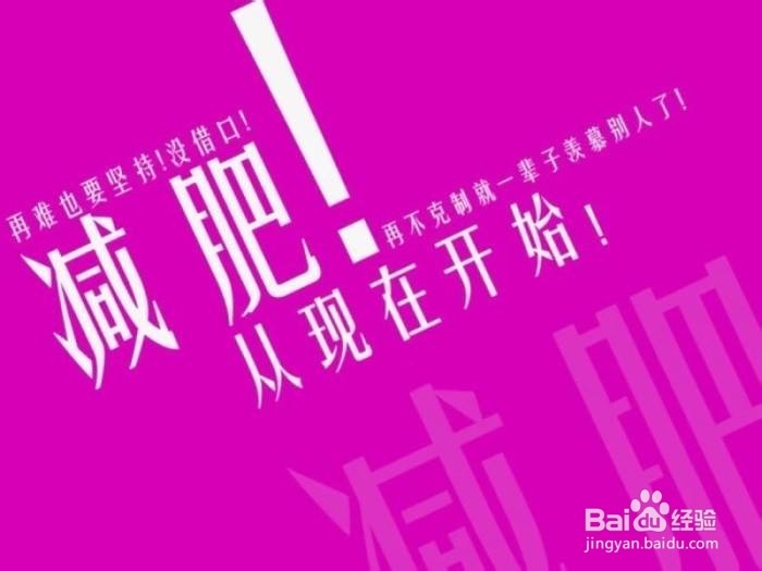 如何减肥瘦腿大神教你如何减肥