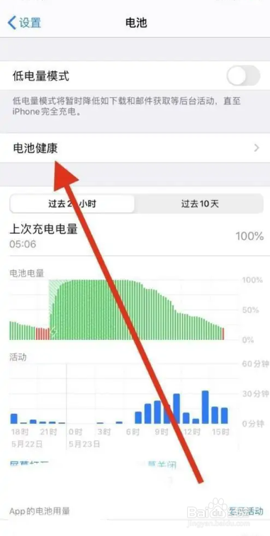 苹果手机突然充不进去电了是怎么回事