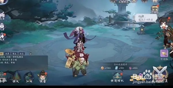 武林闲侠侠客获取方法有哪些