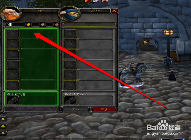 魔兽世界带副本怎么付钱