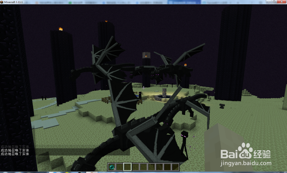 我的世界怎么召唤末影龙