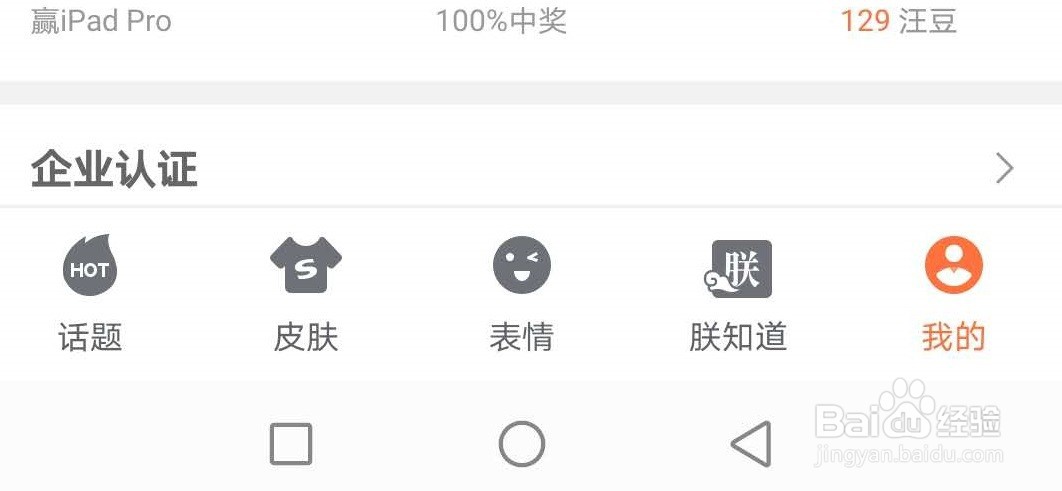搜狗输入法语音输入识别失败怎么办