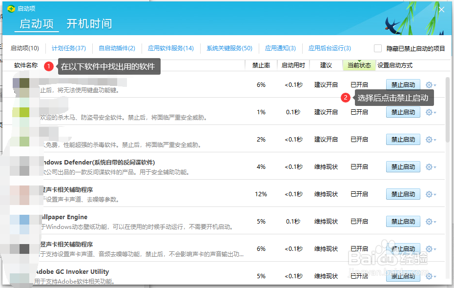 如何使电脑运行更流畅