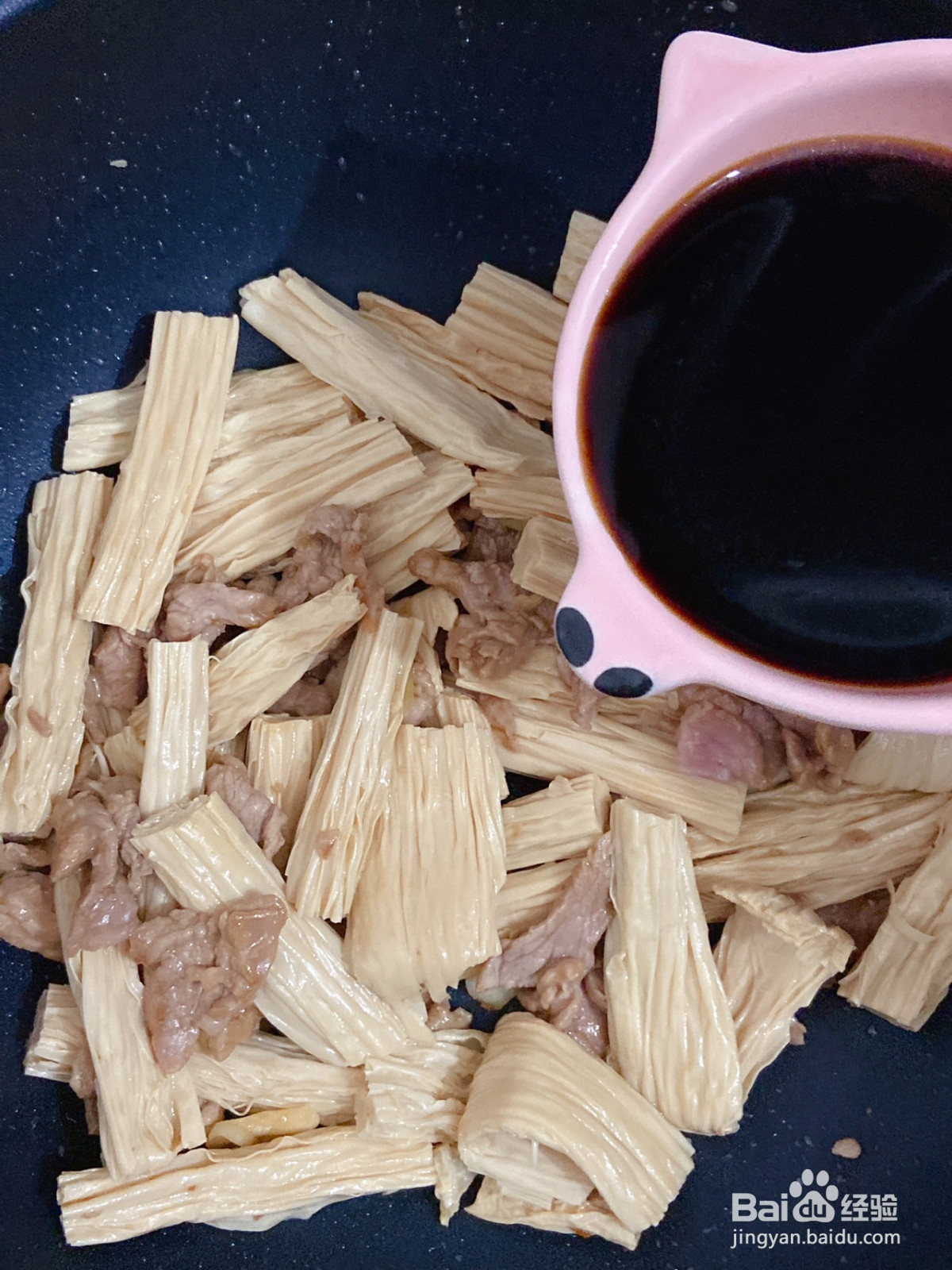 腐竹炒肉的做法