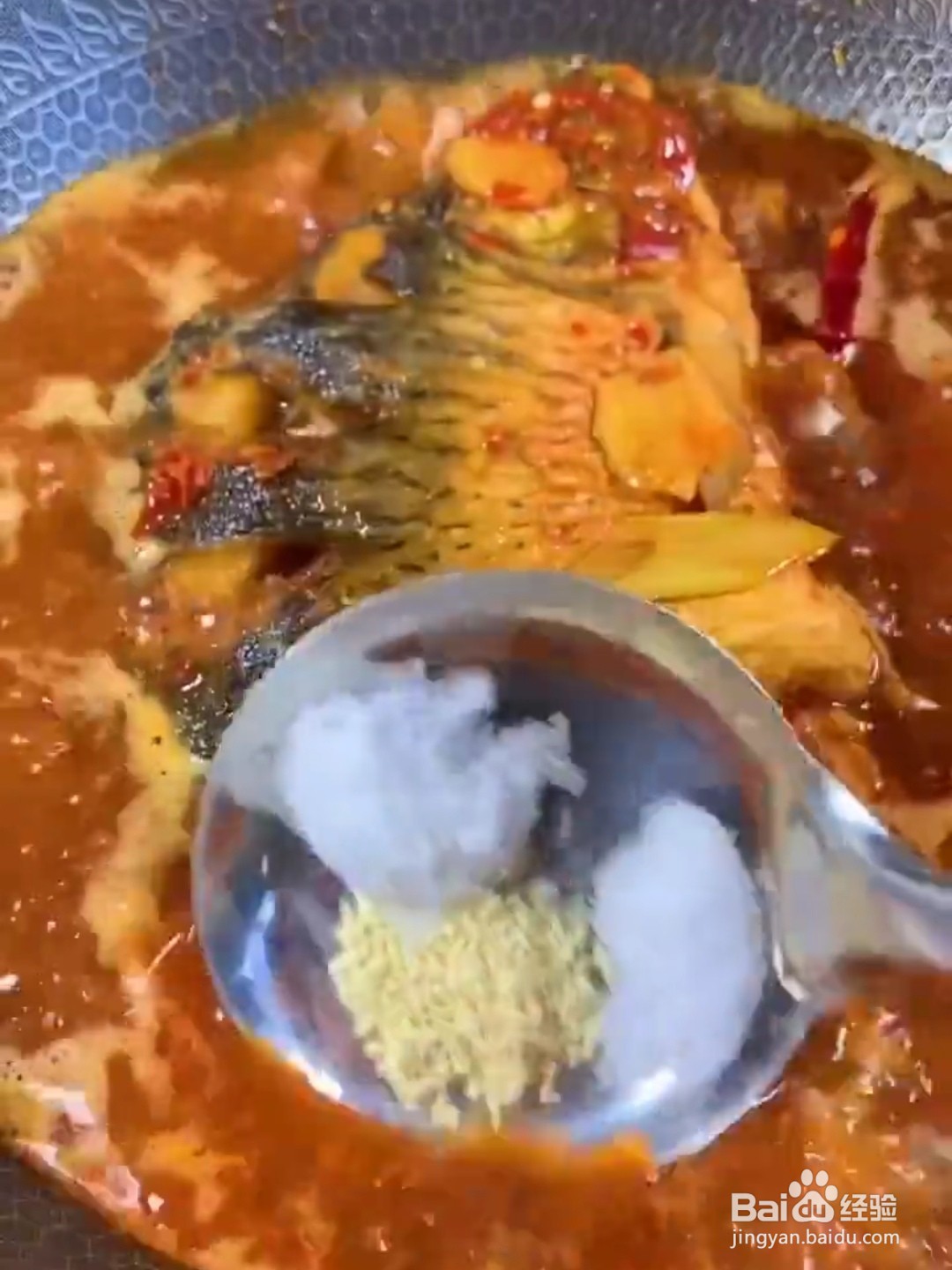 香辣红烧鲤鱼的做法