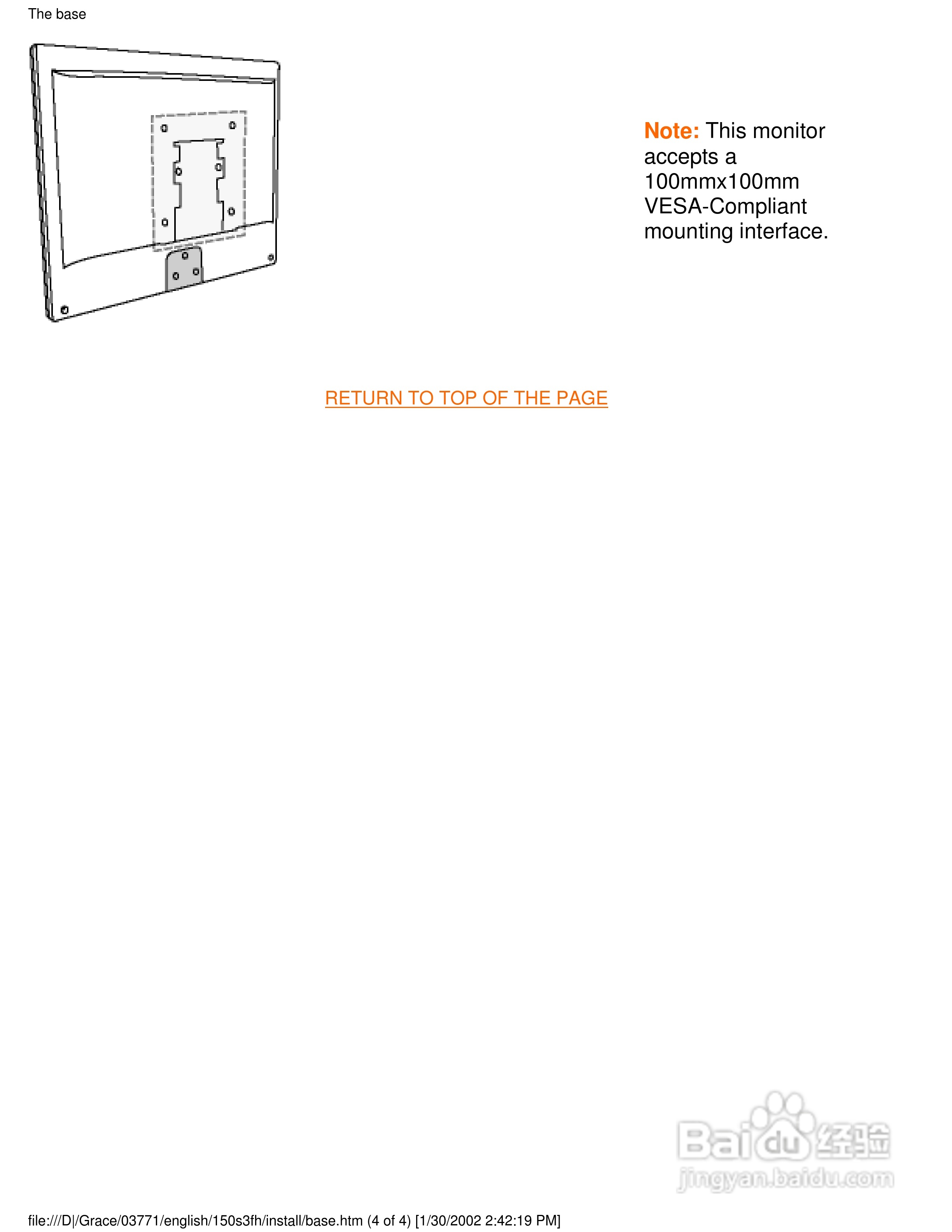 飞利浦150S3F彩显使用说明书:[6]