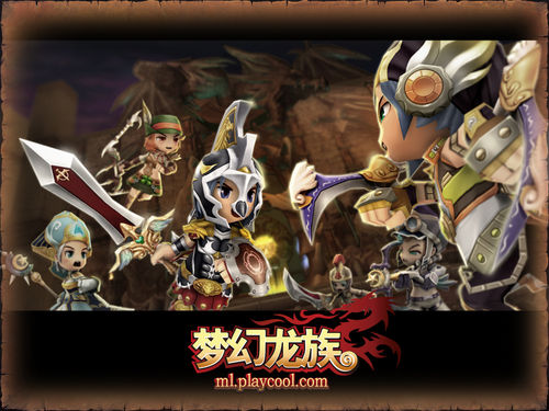 梦幻龙族初始职业的部分技能一