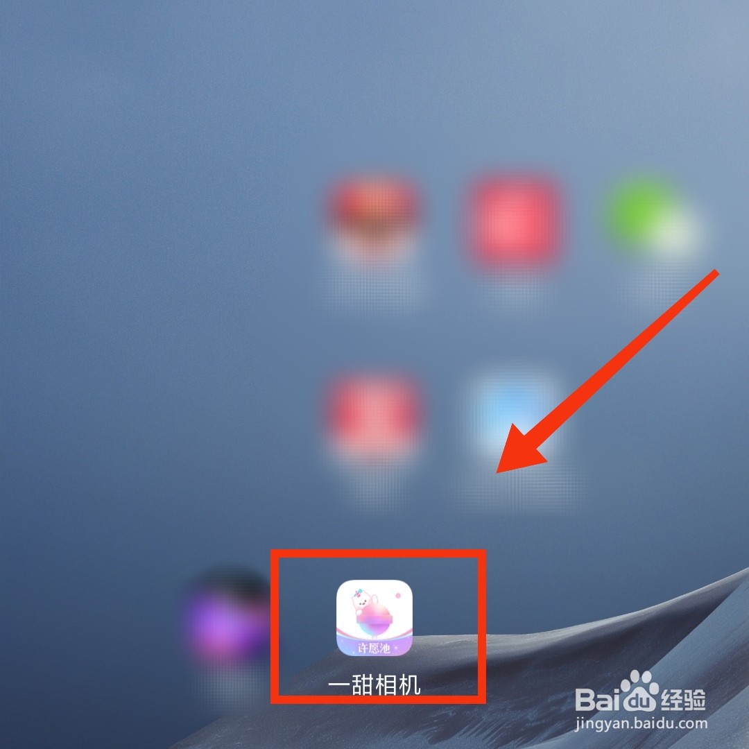 一甜相机拍摄的视频怎么添加音乐