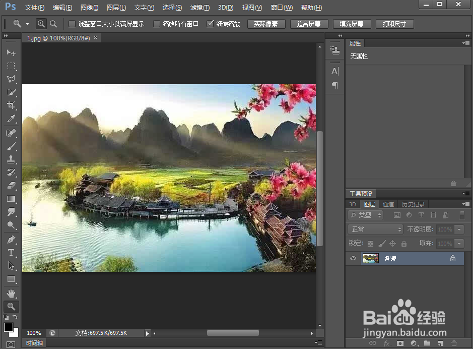 怎样给文字添加图案叠加和投影效果