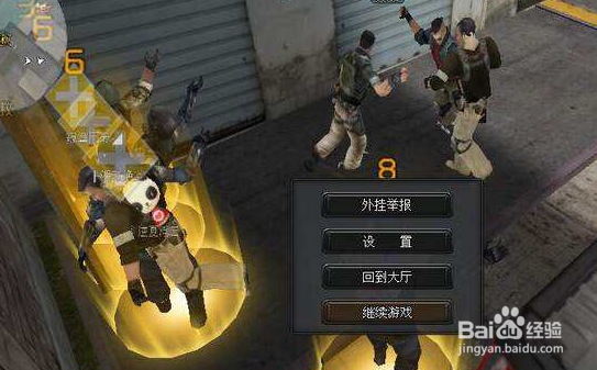生死狙击快捷栏怎样使用