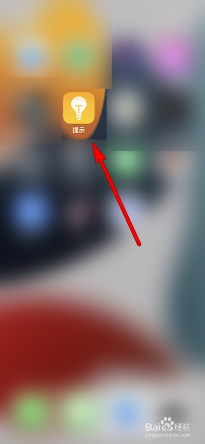 AirPods3如何共享音频