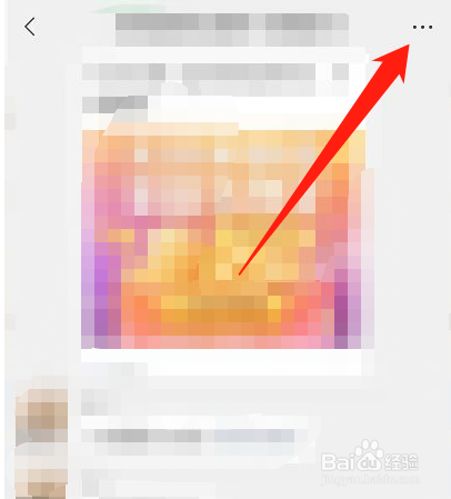 怎么删除微信好友的聊天记录