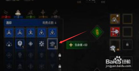 巫师3迷惑术等级怎么升