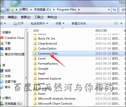 ae弹出安装失败怎么解决？