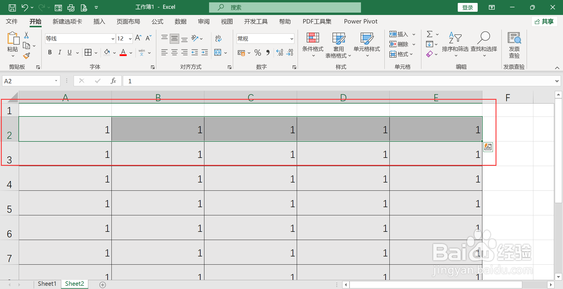 如何按行合并单元格