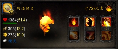 潘达利亚宠物对战之值得入手的元素宠物