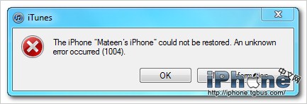 保持旧基带升级iPhone 4新固件