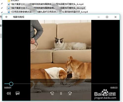 阿里巴巴视频怎么保存 百度经验 阿里巴巴视频怎么保存 百度经验
