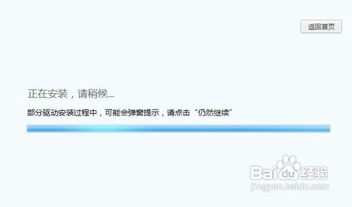 三星I9023如何连接电脑备份电话本
