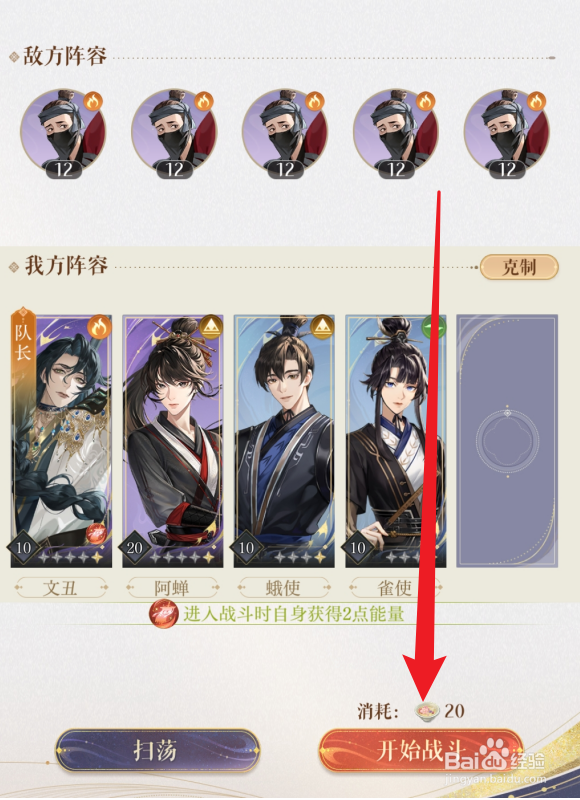 如鸢怎么获得铜钱
