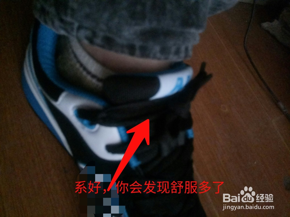 运动鞋买大了磨脚怎么办？鞋带最后两个孔怎么用