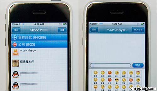 怎样在iPhone上挂起QQ看电影听歌