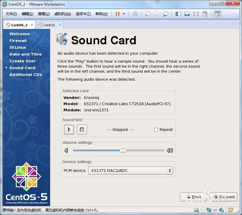 0基础跟我学linux 2、图形安装linux的方法