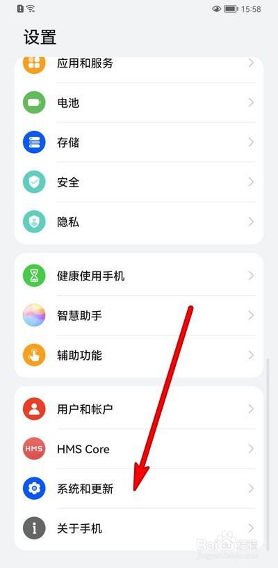 华为手机怎么设置双时钟