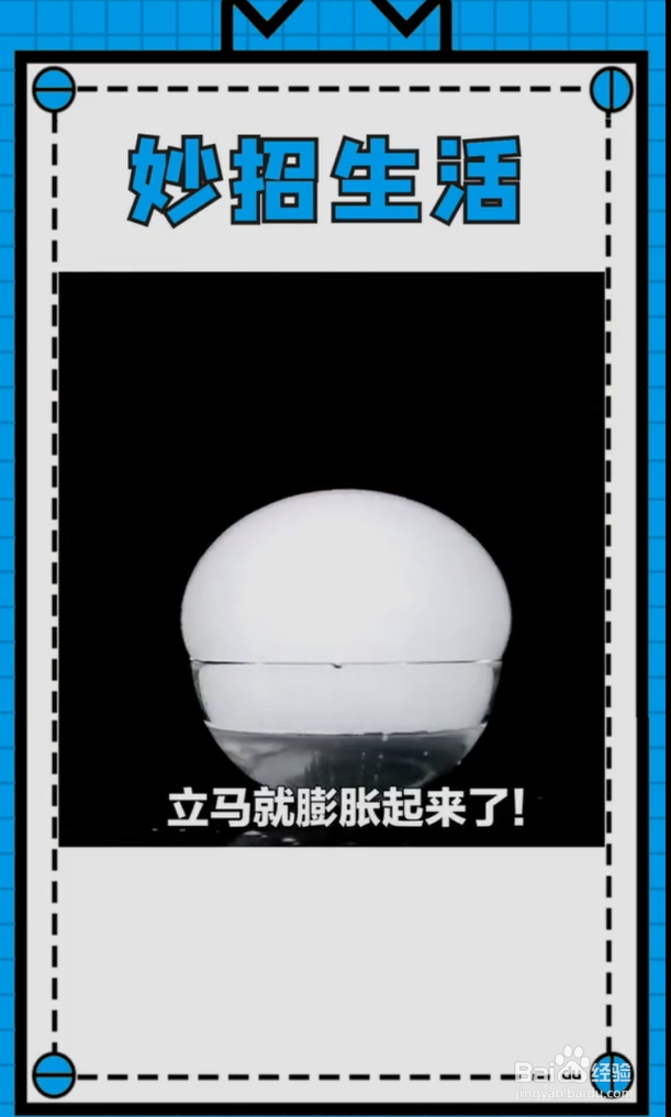 几个有趣的小实验