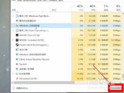电脑下方的任务栏点不动了怎么办？