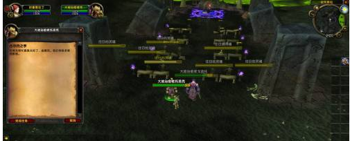 魔兽世界TBC怀旧服古尔丹之手任务怎么做